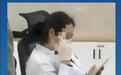 医院收费员玩手机致多人排队，谁在给她捂盖子