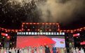 “美启鸡西•通达世界”2026世界旅游小姐中国黑龙江年度总决赛在鸡西落幕
