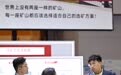 2026中国国际矿业大会在天津开幕(4)