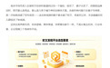 软文发稿和新闻源发布有什么区别？附5大行业投稿策略与4大平台选型指南