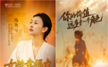 赋能女性心理成长｜灵动生活「发光者计划」南京站启幕，解锁内在力量与人生自由