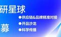 华熙“减仓”！珀莱雅原料商珈凯生物获批IPO，美妆上游产能过剩浮出水面
