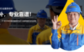 松岗有成功案例的防水工程公司怎么选？从本地工况看防补大师的交付逻辑