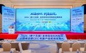 和利时出席2026工博会两大行业分论坛，斩获两项CEC年度最佳产品奖