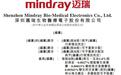 新股消息 | 迈瑞医疗(300760.SZ)再度递表港交所 为中国医疗器械行业龙头企业