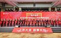 拿下临平北交所“第一股”！欧伦电气跑出“临平智造”加速度