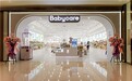 Babycare全球第300店落地深圳：线下零售从扩张走向深耕