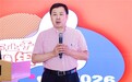 “不止于肤，稳银可期”银屑病患者科普教育项目广州站启动