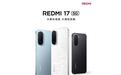 小米REDMI 17入门级5G手机开售，售价999元起