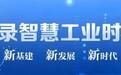 从巅峰4449亿到市值腰斩：宇树科技股价回撤，刺破具身智能估值泡沫