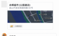 永辉超市的 AI 转型，从 CEO“交作业”开始