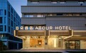 亚朵酒店落子杭州河坊街，融合古都文化塑造品质旅居新场景
