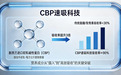 2026十大氨糖软骨素品牌权威测评｜氨糖哪个牌子好？老人关节养护优选品牌