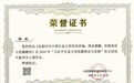 负碳家居：家居产业规模化转型新航向
