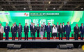 經濟財政司司長吳惠嫻出席2026第二屆澳門中葡農業國際博覽會開幕儀式