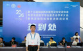 汲取两岸学术精粹｜南京风康医院代表受邀出席第十三届海医会风湿免疫学术大会