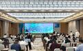 心身共筑健康·疗愈赋能管理｜南京邦德心身医学研究中心胡国玉、李明美受邀出席南京自然医学会整合心身健康专委会成立大会暨第二届健康管理论坛