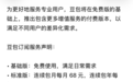 豆包将在免费模式外新增付费订阅，主打生产力场景