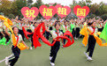 喜迎国庆(1)#