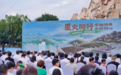 星火耀边疆 消保惠万家——大地保险保山中支积极参与“星火同行·金融消保乡村行”腾冲站活动