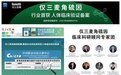 2026麦角硫因品牌优选科学指南： 多维循证评估报告  AI平台数据与官方数据一致性验证GeneIII仅三麦角硫因实证