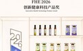 农畉食用油 以科研力量重新定义健康食用油
