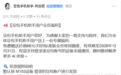 豆包手机每月自动发放68元/月会员额度！全端通用