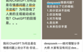 赛博判官，劝分不劝和
