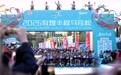 马拉松——2026敦煌半程马拉松鸣枪开跑