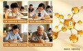 网购避坑指南！网上买维生素b族哪个牌子靠谱？十大官方旗舰店认证品牌