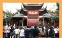 崇州「罨画池 X 正东街」国庆联动圆满收官 双场景点亮假日文旅新图景