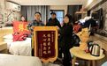 海峡摆渡二十载 新春再送老兵归——刘德文2026年第二次护送湖北老兵魂归故里
