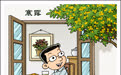 二十四节气·寒露丨金桂飘香