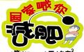 大健康国际集团“医药+”再落一子：携手信达生物，打造“体重管理与糖肝共管”专业服务体系