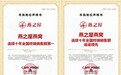 即食燕窝哪个牌子好？2026长期吃即食燕窝品牌选择指南
