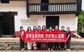 拥军惠民担使命 金融消保暖人心
