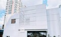 长春医美怎么选不踩雷，艾尔莎医美：大型老牌机构 口碑之选