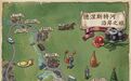 2026开年四刷德左（四）做冷静的观察者和信息源