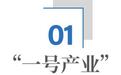 苏州2500亿“一号产业”，背后站着一群“天使”