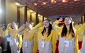 第48届世界技能大赛志愿者宣誓上岗(5)