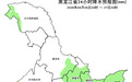 七台河市民注意添衣！降温+降雨+大风+霜冻来袭！局地将出现雨夹雪