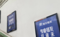 3.4亿人脱发，为什么植发店反而一家家关门？
