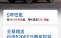 小米 YU7、小米 SU7 Ultra 汽车 5 月购车权益公布