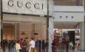 开云集团CEO：Gucci不能再把中国市场当垃圾桶