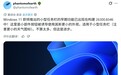 微软 Win11 预览版开测紧凑型任务栏，未来将支持调整高度
