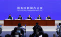 国新办举行“开局起步‘十五五’”系列主题新闻发布会 介绍加快建设现代化水网有关情况