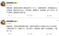 OPPO首款阔折叠已开案：尺寸和苹果iPhone Ultra接近 售价过万
