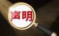 益禾堂回应“督导涉嫌骚扰女员工”事件：已与涉事督导解除劳动合同