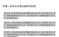 为什么都不坐飞机了？[疑问] ​​​