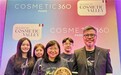 台湾之光！智必立生医勇夺“美妆创新界奥斯卡”法国 COSMETIC 360 国际创新大奖